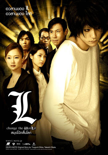 DEATH_NOTE3016